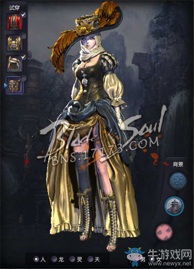 劍靈：外服資訊室 歐服歌劇風服飾首爆