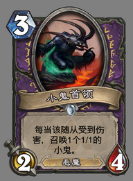 爐石傳說：走著走著就散了 淺談即將退環境的黑石山