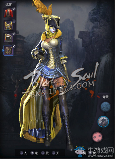 劍靈：外服資訊室 歐服歌劇風服飾首爆