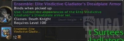 魔獸世界：軍團再臨PVP裝備可成套購買外觀 需榮耀印記