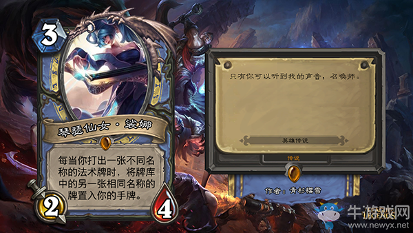 爐石傳說：LOL亂入爐石 用雙手成就你的夢想