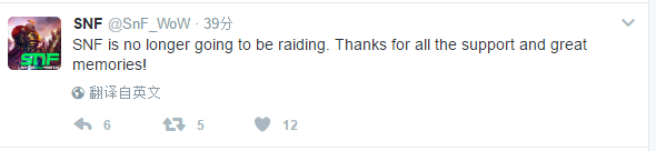 魔獸世界：又有多家公會(huì)宣布退出首殺爭奪