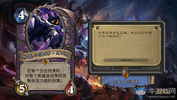 爐石傳說：LOL亂入爐石 用雙手成就你的夢想