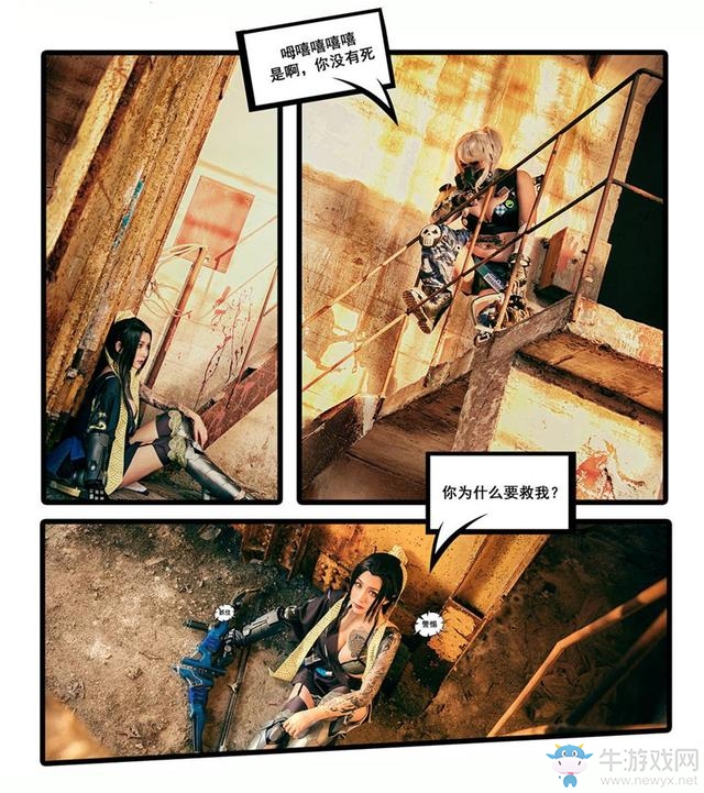 守望先鋒：小姐姐燃戰(zhàn)漫畫！半藏路霸性轉(zhuǎn)女體COS