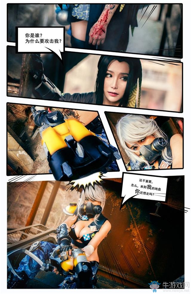 守望先鋒：小姐姐燃戰(zhàn)漫畫！半藏路霸性轉(zhuǎn)女體COS