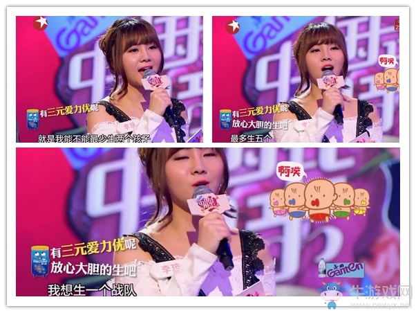 守望先鋒：賽事解說赤小兔 化身小美去相親