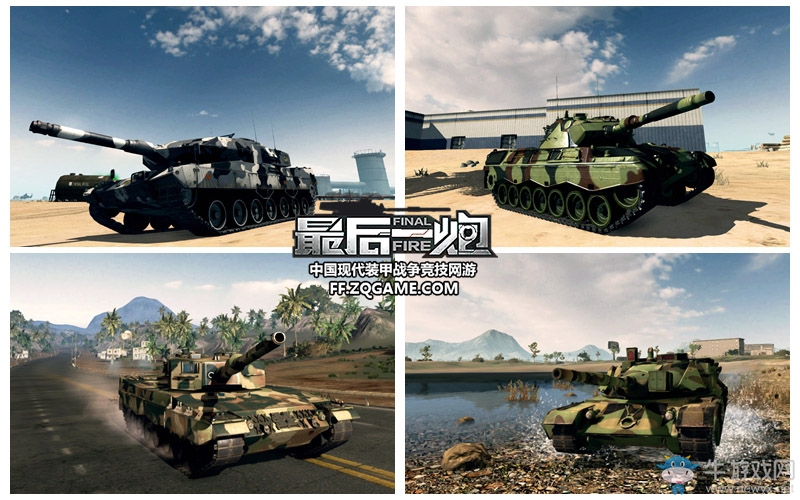 德系載具研發中 《最后一炮》新推裝甲大猜想