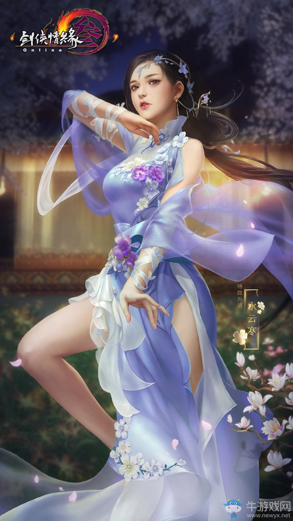 劍網3：桃花秋千亮相 《劍網3》新外觀劇情大片首映