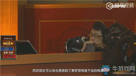 爐石傳說：職業選手自我放松的獨門法寶和秘技