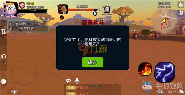 《我叫MT開荒團(tuán)》 跑尸玩法推薦