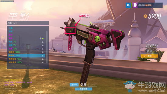 《守望先鋒》軍械庫：一些不為人所知的武器細節