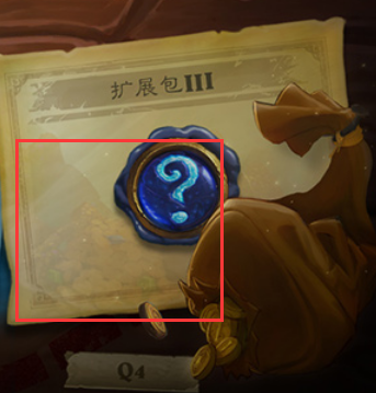 爐石傳說：猛犸年三大拓展包，安戈洛魔樞和錦繡谷？