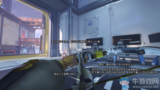 《守望先鋒》軍械庫：一些不為人所知的武器細節