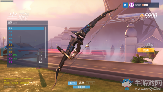 《守望先鋒》軍械庫：一些不為人所知的武器細節