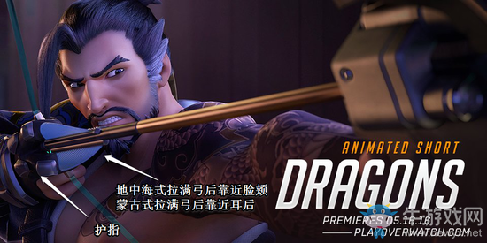 《守望先鋒》軍械庫：一些不為人所知的武器細節