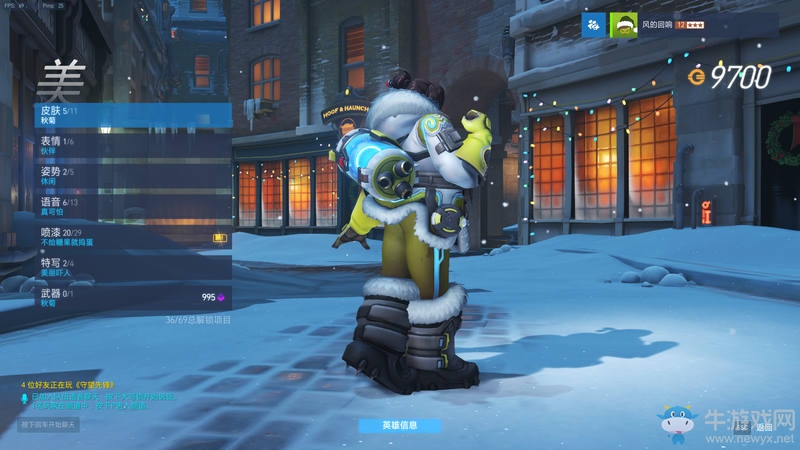 守望先鋒：守望軍械庫，一些不為人所知的武器細節