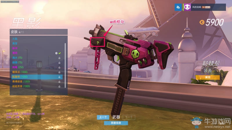 守望先鋒：守望軍械庫，一些不為人所知的武器細節