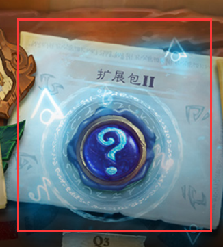 爐石傳說：猛犸年三大拓展包，安戈洛魔樞和錦繡谷？