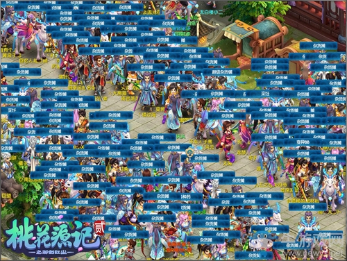 不氪不非 《桃花源記2》實(shí)力打造良心回合端游