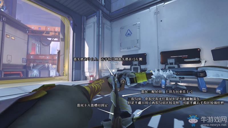 守望先鋒：守望軍械庫，一些不為人所知的武器細節