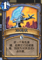 爐石傳說(shuō)：亞服設(shè)計(jì)師答疑 將降低經(jīng)典卡牌出場(chǎng)率