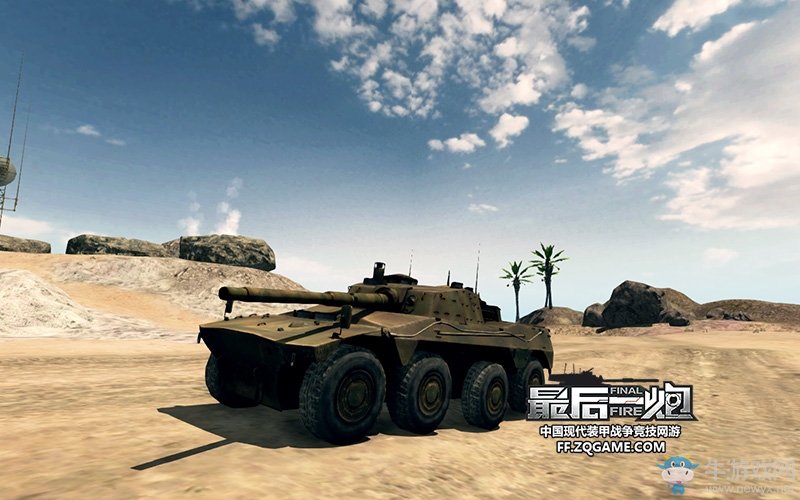 火箭炮霸氣出擊 《最后一炮》今日更新推新載具