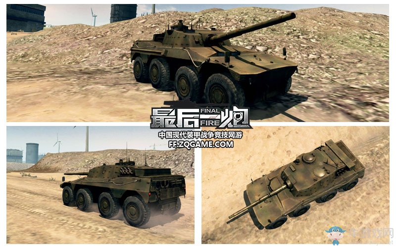 火箭炮霸氣出擊 《最后一炮》今日更新推新載具