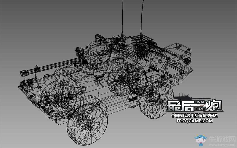 火箭炮霸氣出擊 《最后一炮》今日更新推新載具