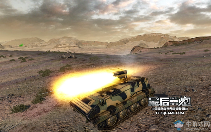 火箭炮霸氣出擊 《最后一炮》今日更新推新載具