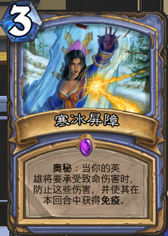 爐石傳說：出血和中毒 也談爐石的延時傷害和回復