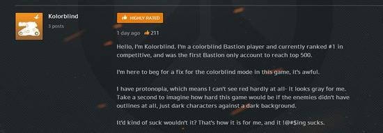 守望先鋒：這是假的色盲模式！守望遭國外玩家吐槽