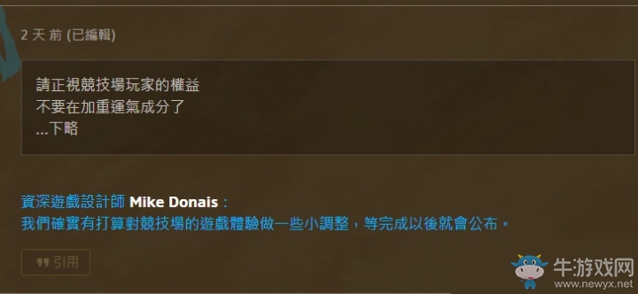 爐石傳說(shuō)：亞服設(shè)計(jì)師答疑 將降低經(jīng)典卡牌出場(chǎng)率