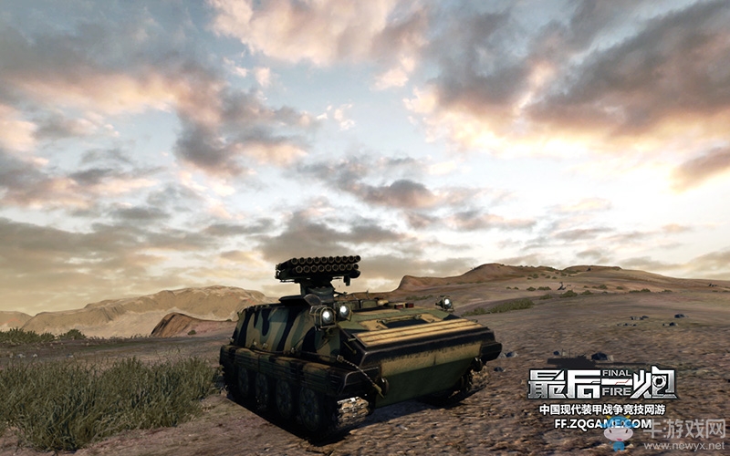 火箭炮霸氣出擊 《最后一炮》今日更新推新載具