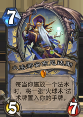 爐石傳說：狂野綻放花開不敗 宇宙系列的構筑指南