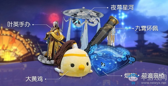 劍網3：3月漫展推薦 迢迢天街華燈賞花朝