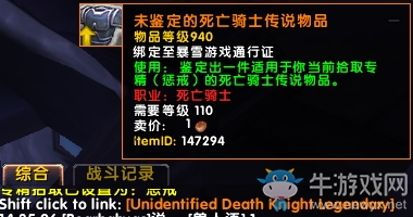 魔獸世界：7.2橙裝代幣可避免切換專精獲得不想要橙裝