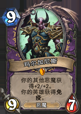 爐石傳說：狂野綻放花開不敗 宇宙系列的構筑指南