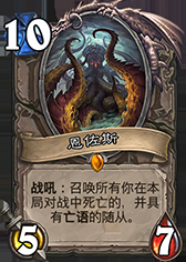 爐石傳說：狂野綻放花開不敗 宇宙系列的構筑指南