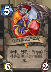 爐石傳說：狂野綻放花開不敗 宇宙系列的構筑指南