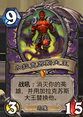 爐石傳說：狂野綻放花開不敗 宇宙系列的構筑指南