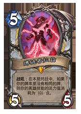 爐石傳說：狂野綻放花開不敗 宇宙系列的構筑指南