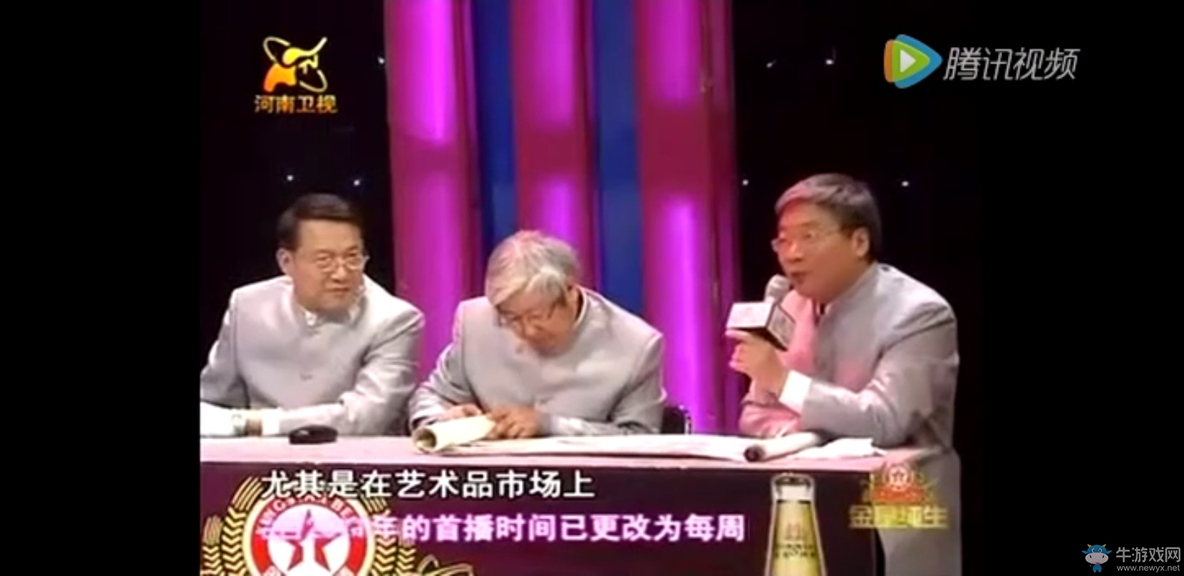 《魔獸世界》玩家欲賣爺爺古畫買裝備 鑒定專家：敗家子