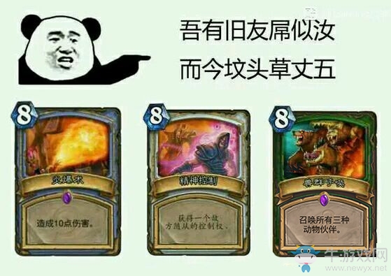 爐石傳說：退環境雜侃，今日混亂只為填上昨日大坑