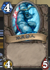 爐石傳說：退環境雜侃，今日混亂只為填上昨日大坑