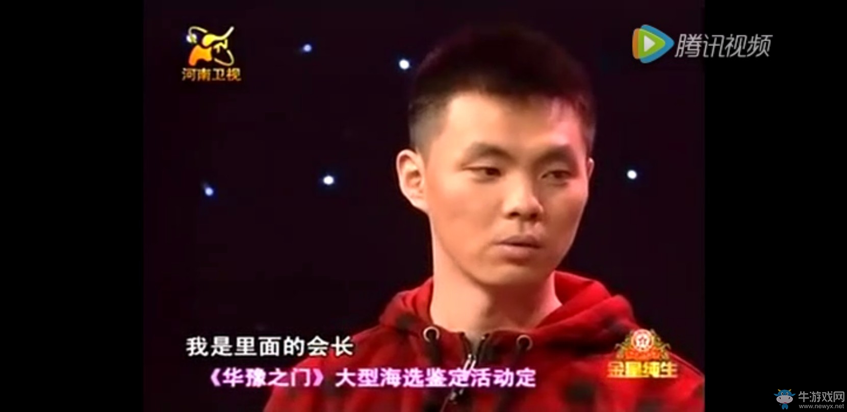 《魔獸世界》玩家欲賣爺爺古畫買裝備 鑒定專家：敗家子