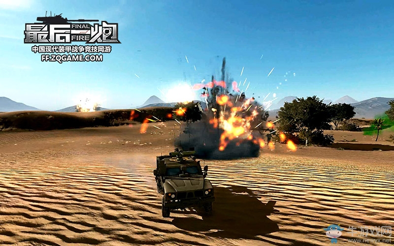 沖破防線 《最后一炮》多款偵察車有望3月登場