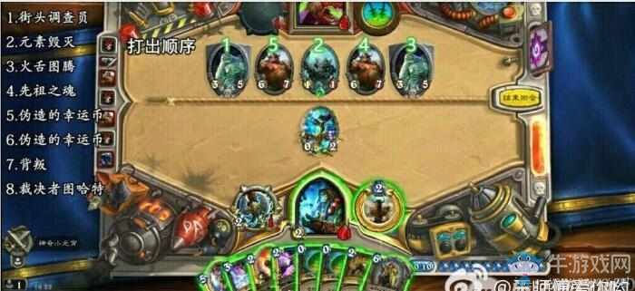 爐石傳說：退環境雜侃，今日混亂只為填上昨日大坑