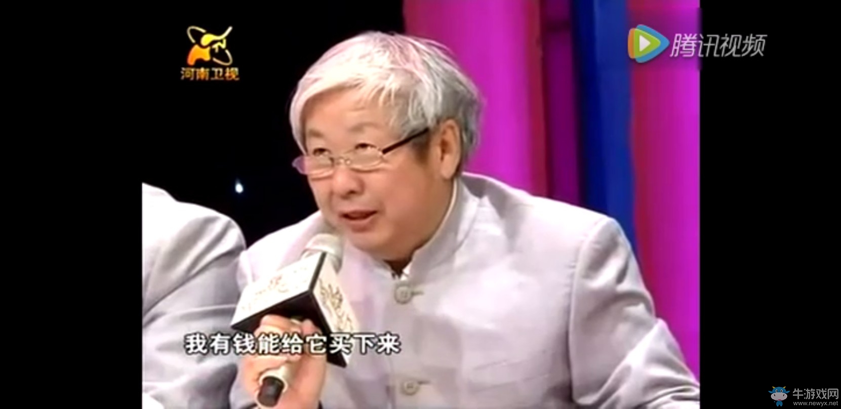 《魔獸世界》玩家欲賣爺爺古畫買裝備 鑒定專家：敗家子