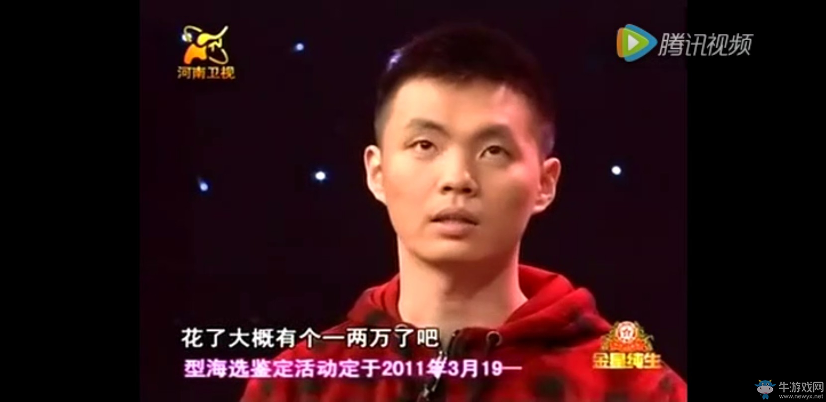 《魔獸世界》玩家欲賣爺爺古畫買裝備 鑒定專家：敗家子