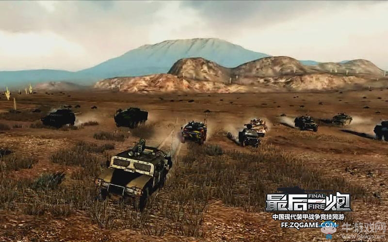 沖破防線 《最后一炮》多款偵察車有望3月登場